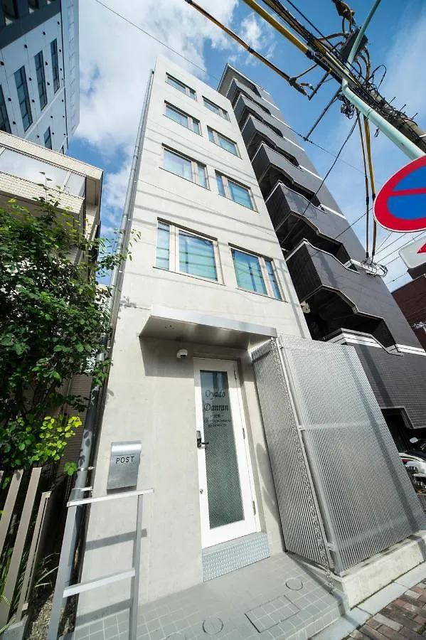 Appartement Oyado Danran 団欒 à Tōkyō