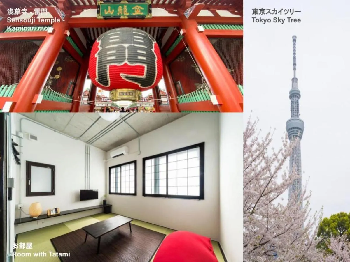 Oyado Danran 団欒 Apartment Tokyo